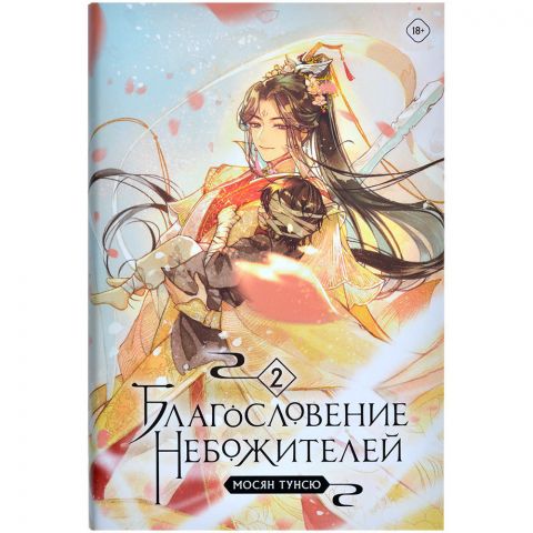 Книга 